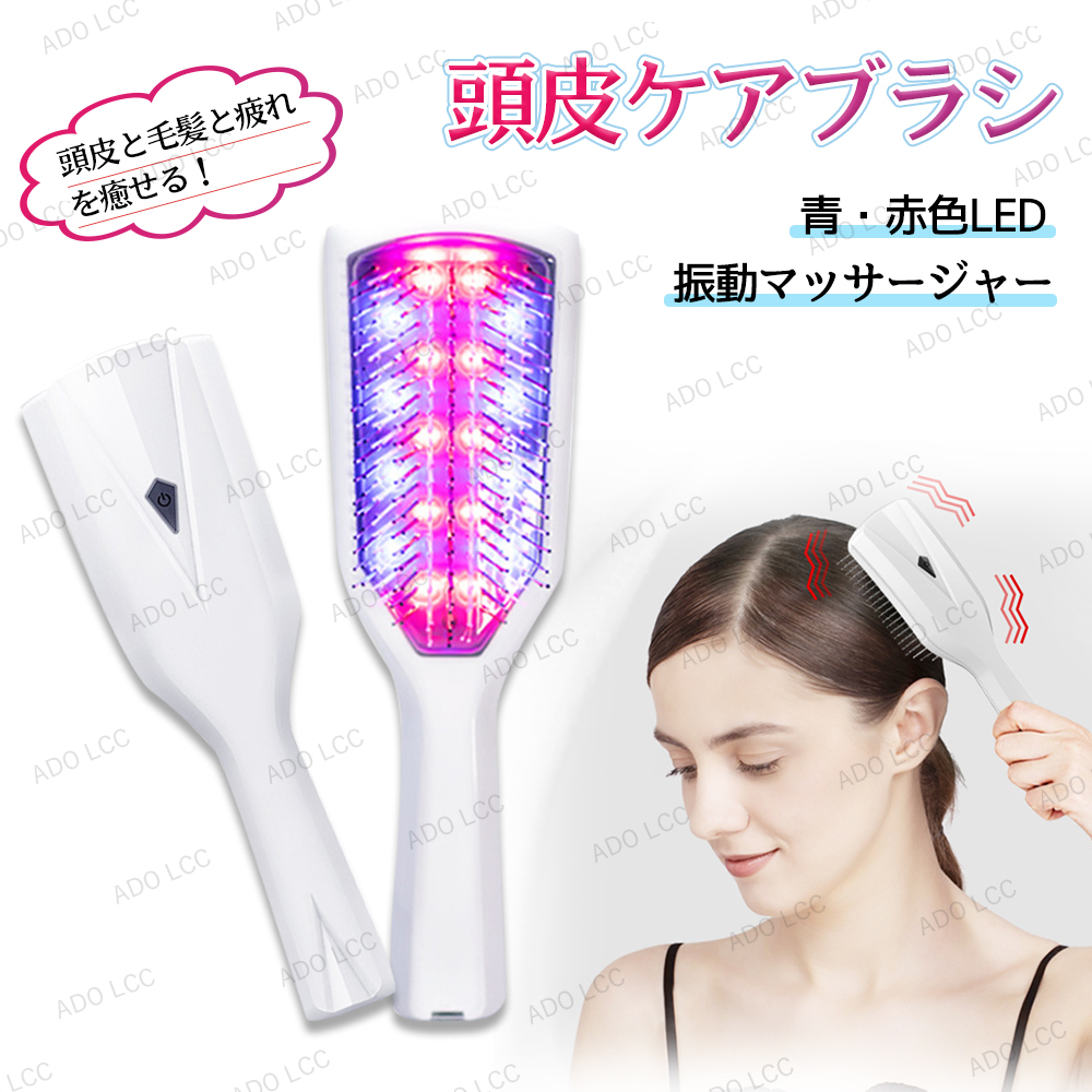 SmasuBeat マッサージ機 Aderans アデランス 電気ブラシ スマスビート 理美容家電 マッサージ