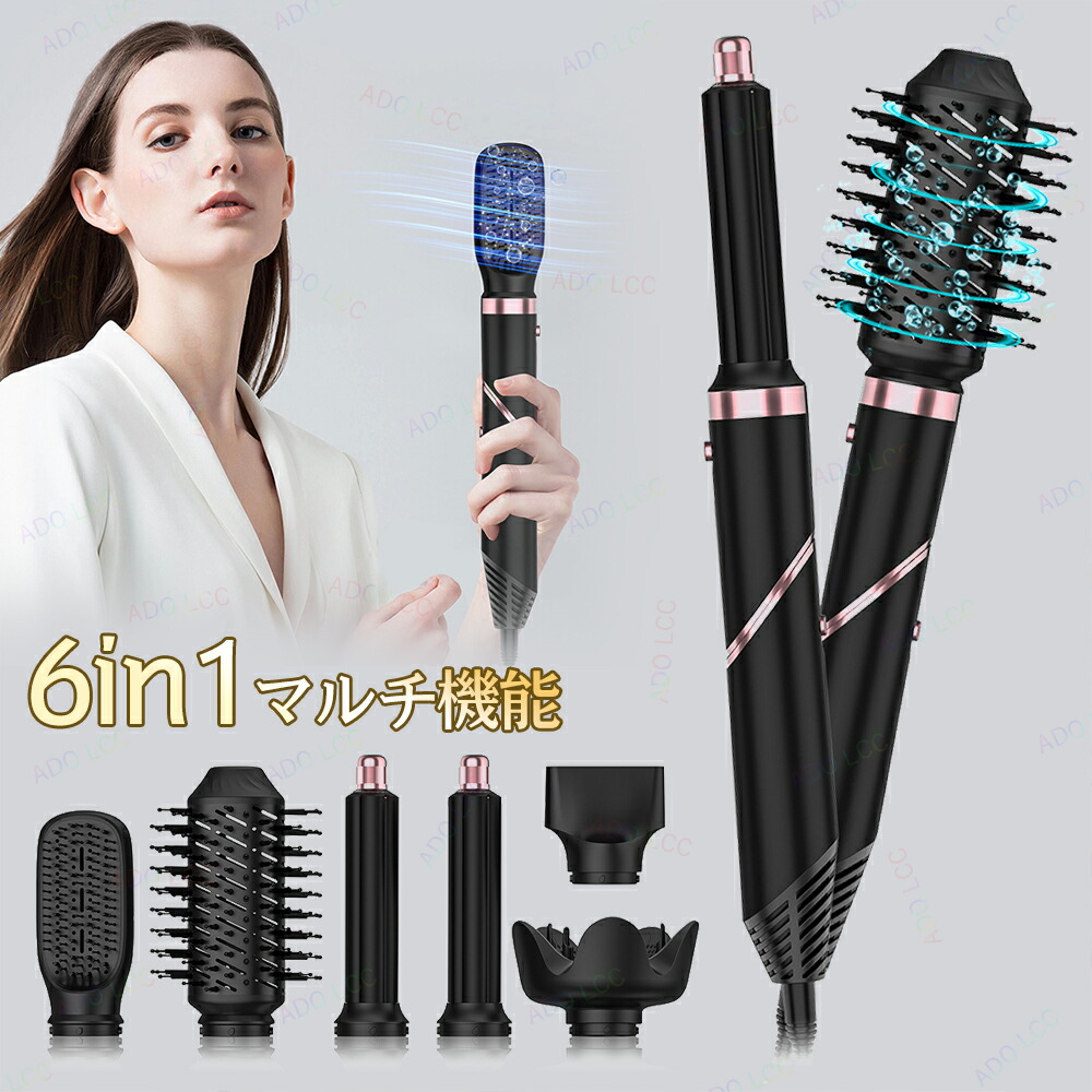 楽天市場】7in1 ヘアアイロン カールドライヤー ストレート 楽天市場】7in1 ヘアアイロン カールドライヤー ストレート