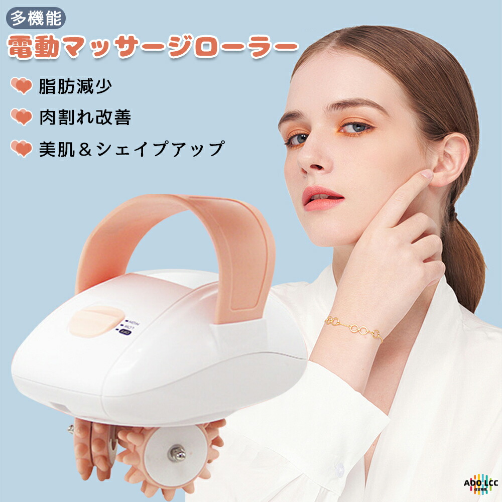 値下げ/部分ダイエットに メディライトスリム✩.*˚ローラー2種類 値下げ/部分ダイエットに メディライトスリム✩.*˚ローラー2種類