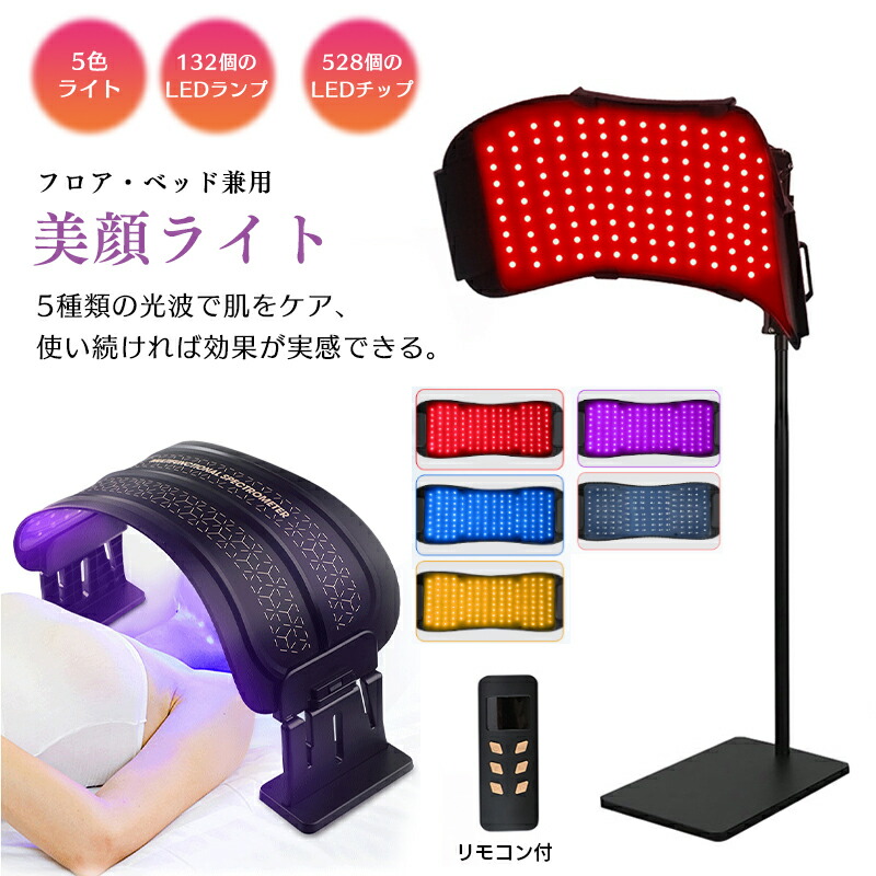 楽天市場】コラーゲンマシンの通販