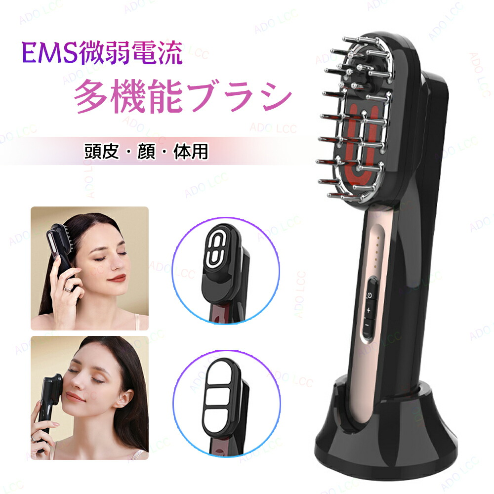 楽天市場】電気ブラシ 電動頭皮ブラシ ヘアブラシ 振動 頭皮 楽天市場】電気ブラシ 電動頭皮ブラシ ヘアブラシ 振動 頭皮