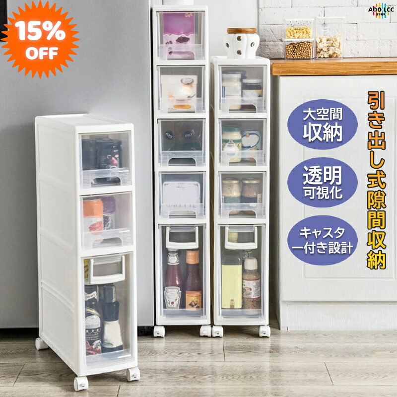 百貨店大売り出し押さえる