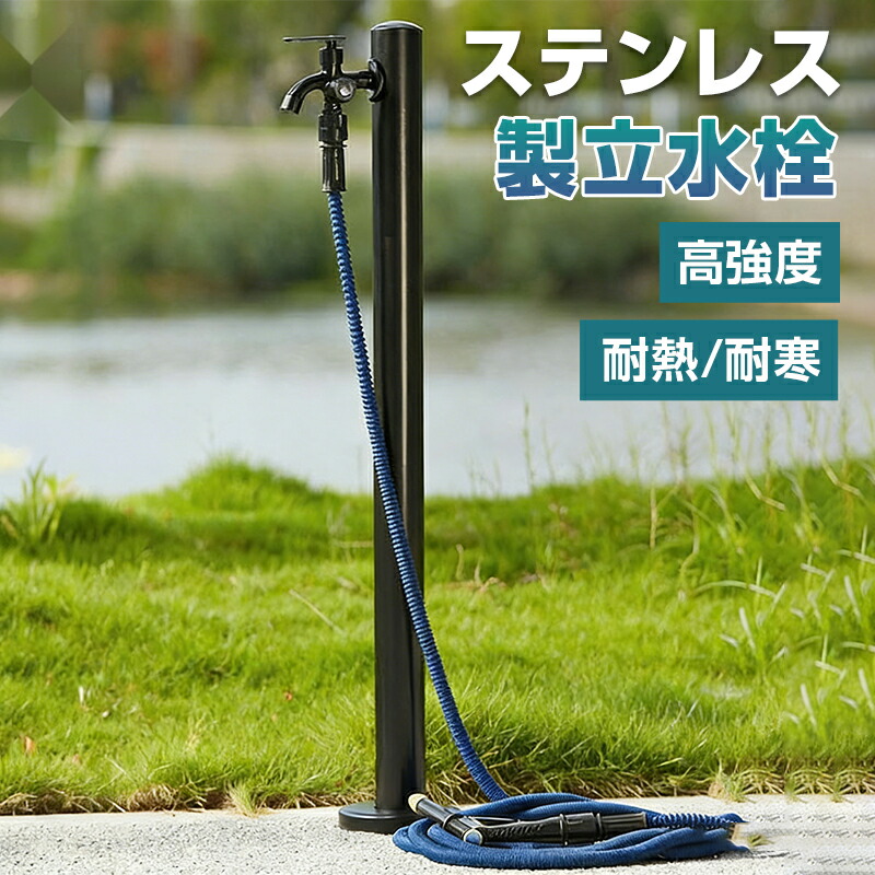 立水栓 2口 水道の栓 吹き付ける付き添い人 洗車 今めかしい 水栓 ガーデニング りっすいせん ステンレス鋼材質 耐摩耗性 防寒 耐熱 立ち水栓 室外 水栓柱 散水 水やり 瀬戸 エクステリア ガーデニング庭 今めかしい 水回転運動 庭まわり