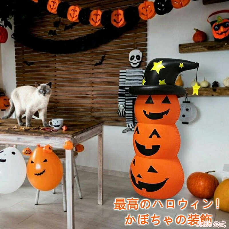 ハロウィン飾り　カボチャ　パラシュート　ハロウィン　電動　箱付き ハロウィン飾り カボチャ パラシュート ハロウィン 電動 箱付き