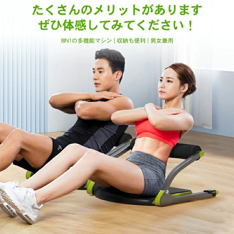 腹筋マシン ダイエット 腹筋 トレーニング 筋トレ 腹筋マシーン 運動 ダイエット器具 エクササイズ 送料無料 腹筋トレーニング ながら運動 簡単 自宅トレーニング エクササイズ 在宅 運動不足 倒れるだけ