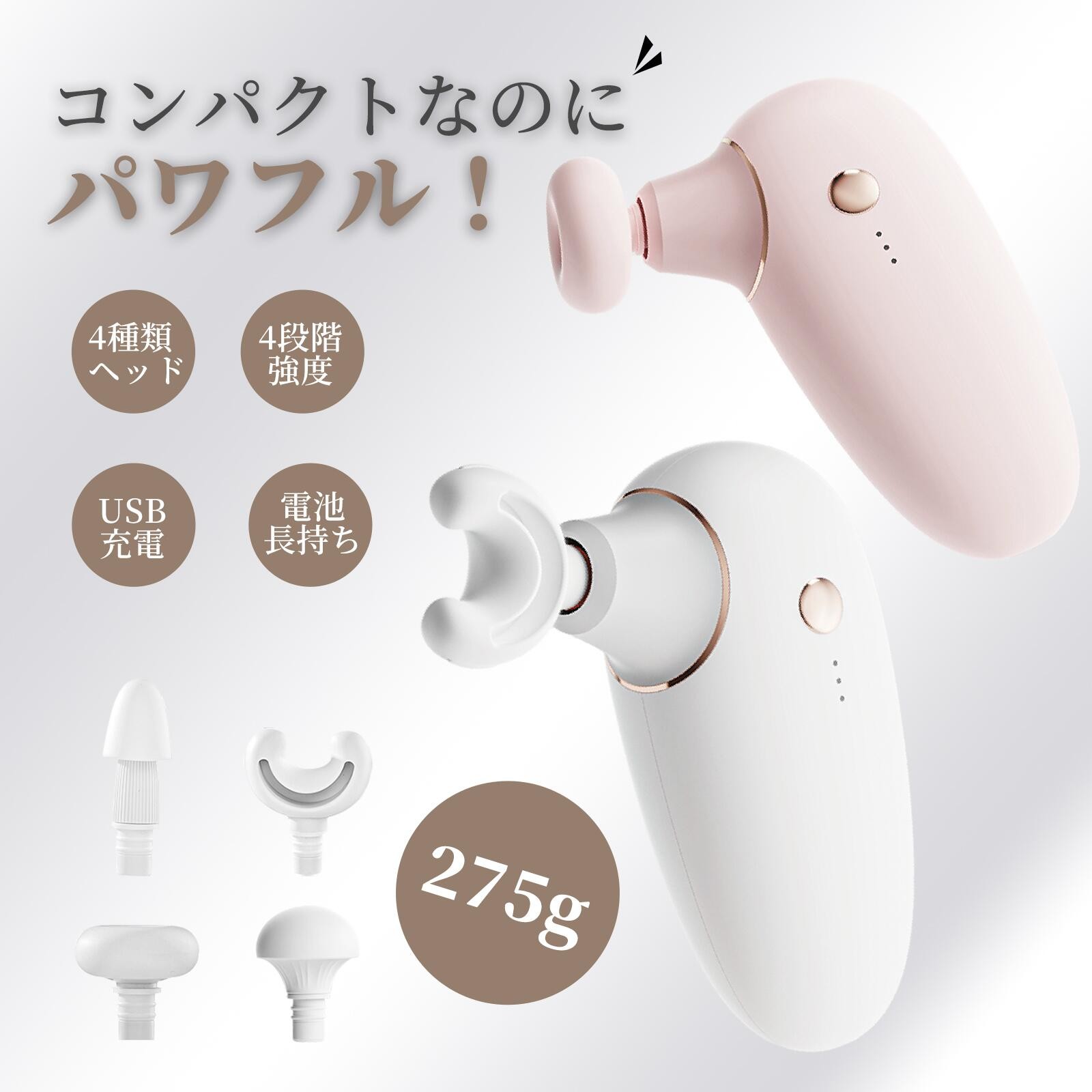 マッサージガン 小型 ガン マッサージ ハンディ ハンド マッサージ ガン 筋膜リリースガン ハンディーマッサージャー 電動マッサージ器 4つアタッチ コンパクト 静音 パワフル 肩 首 足 腰 筋肉マッサージ器運動
