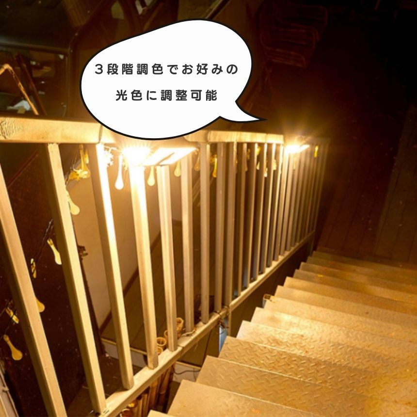 ソーラーライト センサーライト クリップ 屋外 防水 明るい 208LED 穴あけ ない ガーデンライト USB充電クリップライト 人感センサーライト ソーラーセンサーライト LEDライト 人感センサー 防犯 ライト 防災 クリップ式 LED 照明 玄関 暖色 白色 25,354円