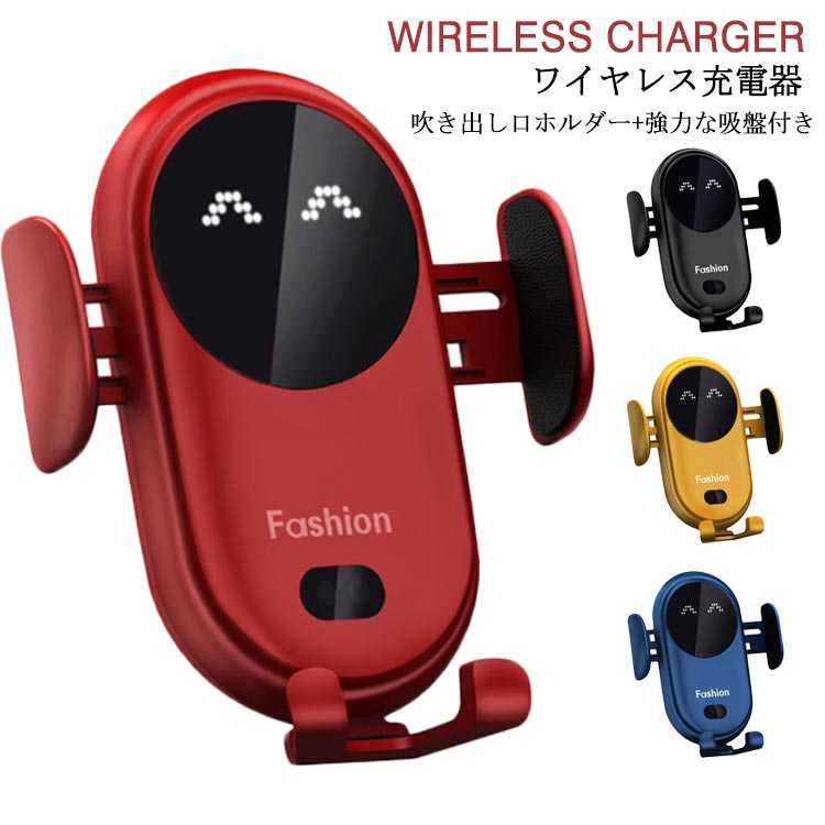 楽天市場】C40 レッド 赤 車載Qi ワイヤレス充電器 車載ホルダー