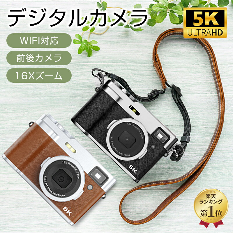 1位・決まり品 デジタル写真器 5K 4800万絵素 16倍望遠レンズ WIFI相応う【64GB歌留多付き添い人】オート興味の中心 6軸手振れ手を加える 光学ファインダ 閃光電球  2.8in大画面 パウダーコンパクト 写真器 ディジカメ レトロ 未経験者 教え子 遠足 差し上げ物 デジタルカメラ-コンパクトデジタルカメラ-TV・オーディオ・カメラ