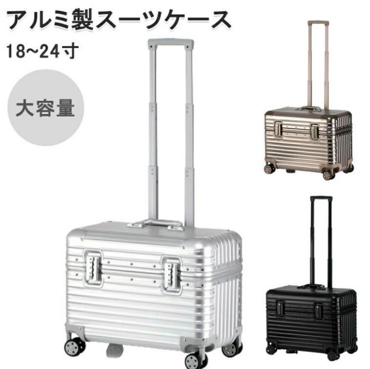 軽銀製旅行バッグ TSA鍵を掛ける積み上げる 機内持ち込み ブート 軽銀アロイ上半身 旅する装置 6色キャリーバッグ 持ちはこび容れもの小型