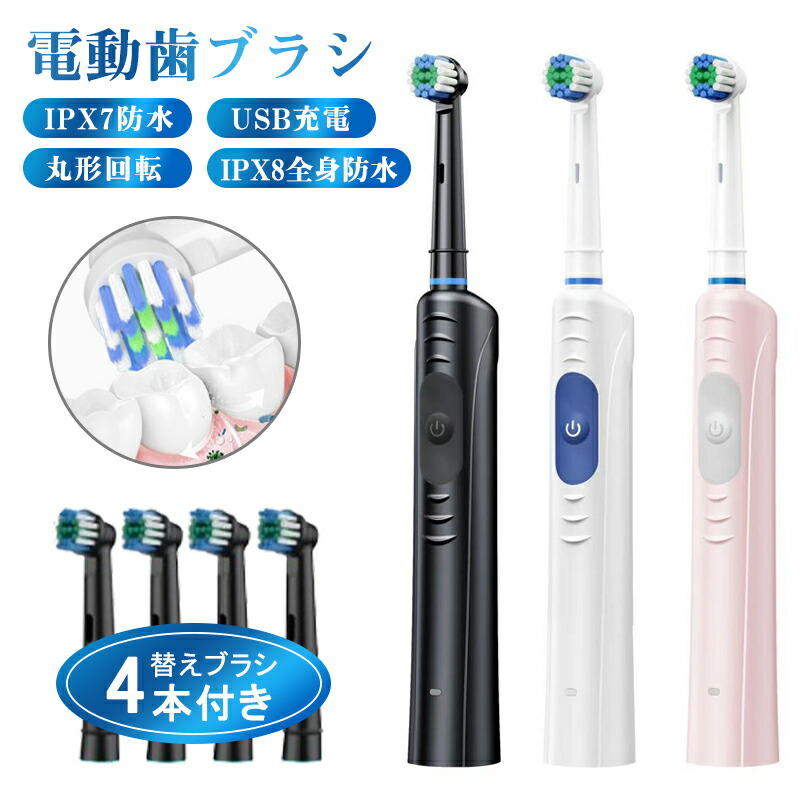 楽天市場】RANVOO 電動歯ブラシ ソニック 超強力バブル噴射™ 360度全面