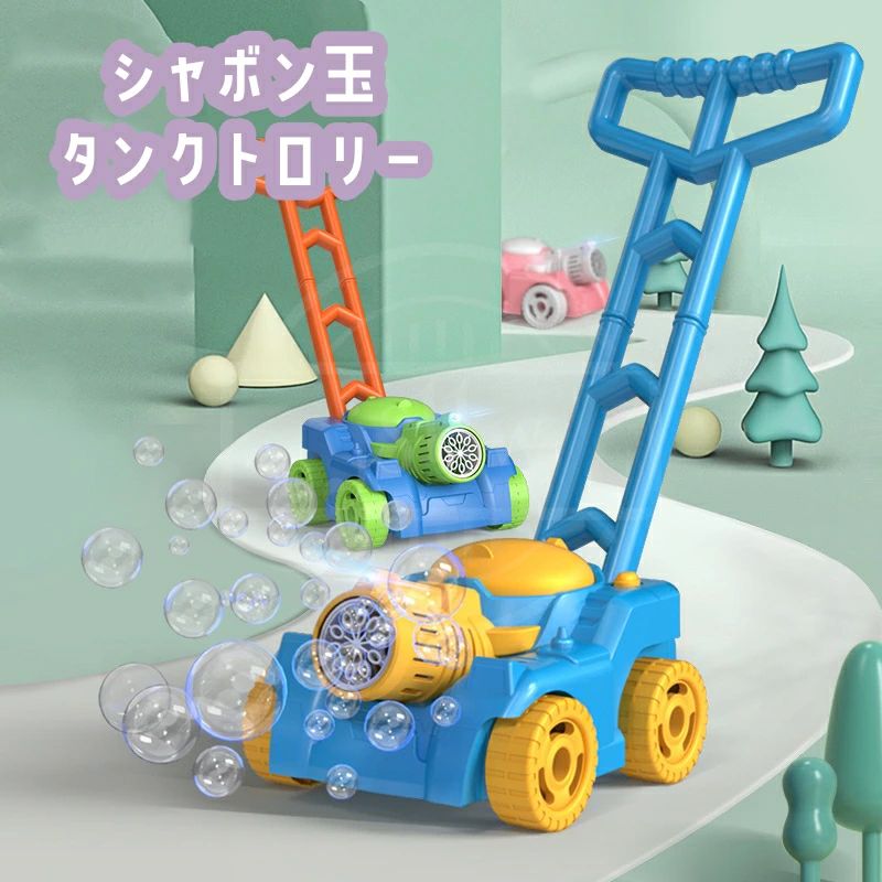 ヘリコプター シャボン玉マシーン バブルマシン液付き ヘリコプター シャボン玉マシーン バブルマシン液付き