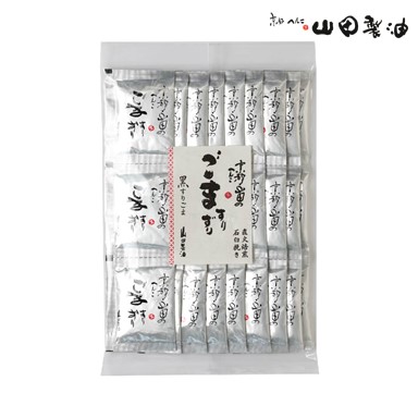 新 山田製油 石臼挽き すりごま 小袋 黒 3g×27袋《京都へんこ山田製油》 いつでもフレッシュ ごま お取り寄せ ゴマ すり胡麻 黒ごま 1日1袋で約1ケ月分 胡麻 使い切り小袋タイプ 商店 新しいコレクション