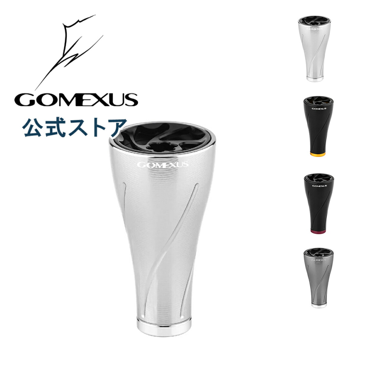 楽天市場】【送料無料】ゴメクサス パワーハンドルノブ 20mm