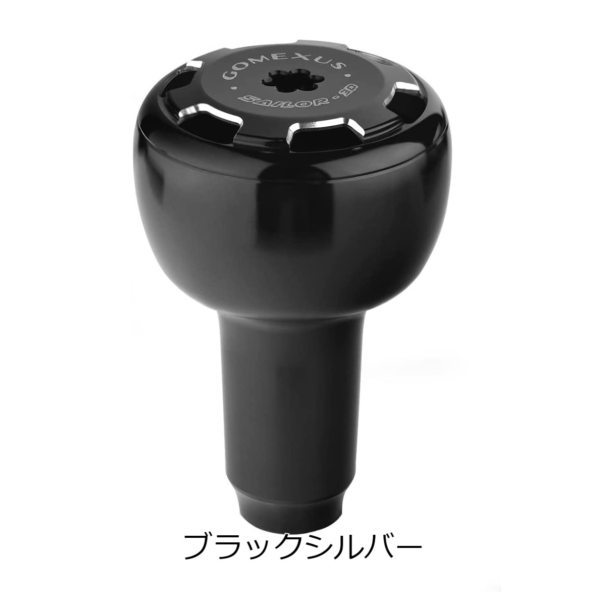 送料無料 ゴメクサス パワーハンドルノブ 30mm アルミ シマノ Shimano Typea ダイワ Daiwa Types カスタム Gomexus パーツ 交換 ナスキー ギフト プレゼント ご褒美 セルテート 用ライトジギング フリームス カルディア ストラディック リール