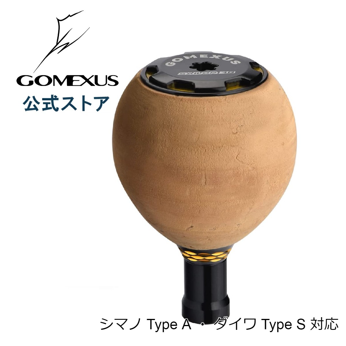 SHIMANO - シマノ　15ツインパワー2500S 美品　ゴメクサスハンドルノブ ゴメクサス/左右ハンドル90mm/チタンノブ/ダイワ シマノ/ツイン
