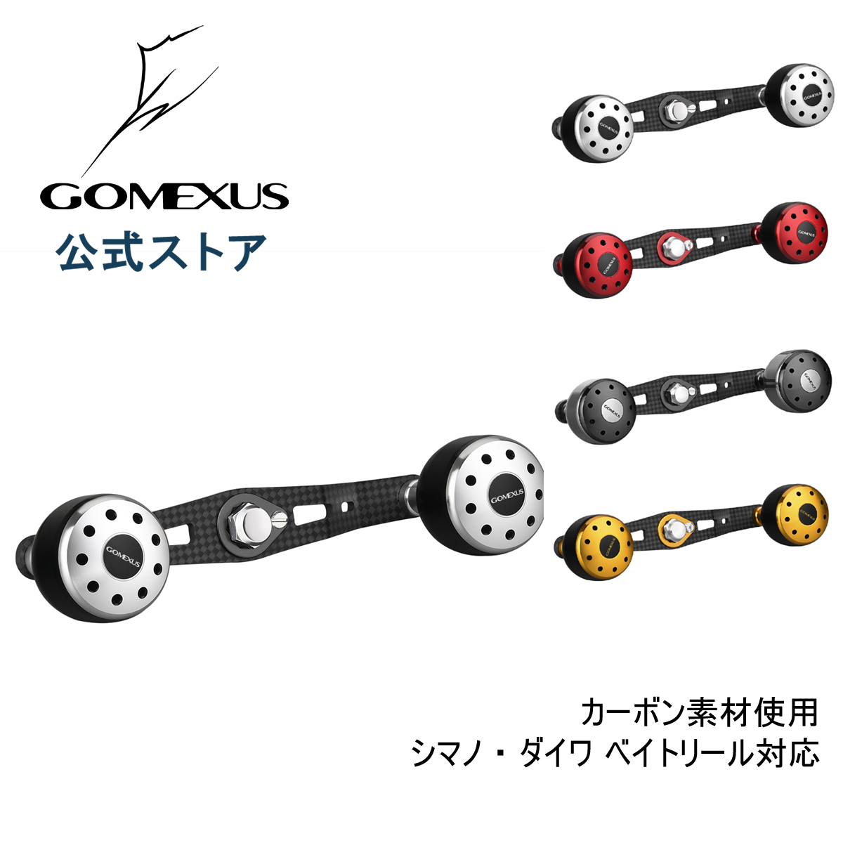 楽天市場】送料無料 ゴメクサス (Gomexus) 22mm チタン製 リール 