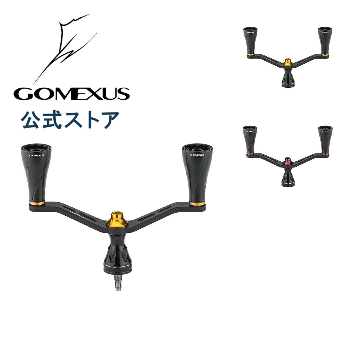 楽天市場】【送料無料】 ゴメクサス 35mm 40mm シングル