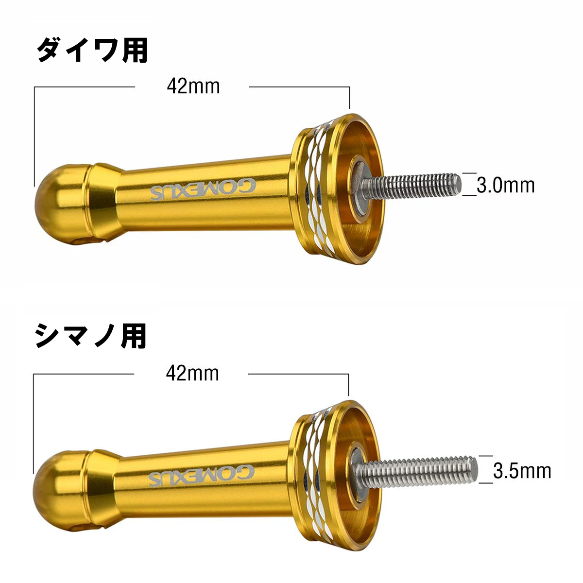 楽天市場 送料無料 ゴメクサス リール スタンド シマノ Shimano ダイワ Daiwa 共回り式 スピニングリール 専用 リール カスタム パーツ リールスタンド 16 ナスキー レガリス Lt 00 など用 ボディーキーパー アルミ 42mm Gomexus ゴメクサス Gomexus