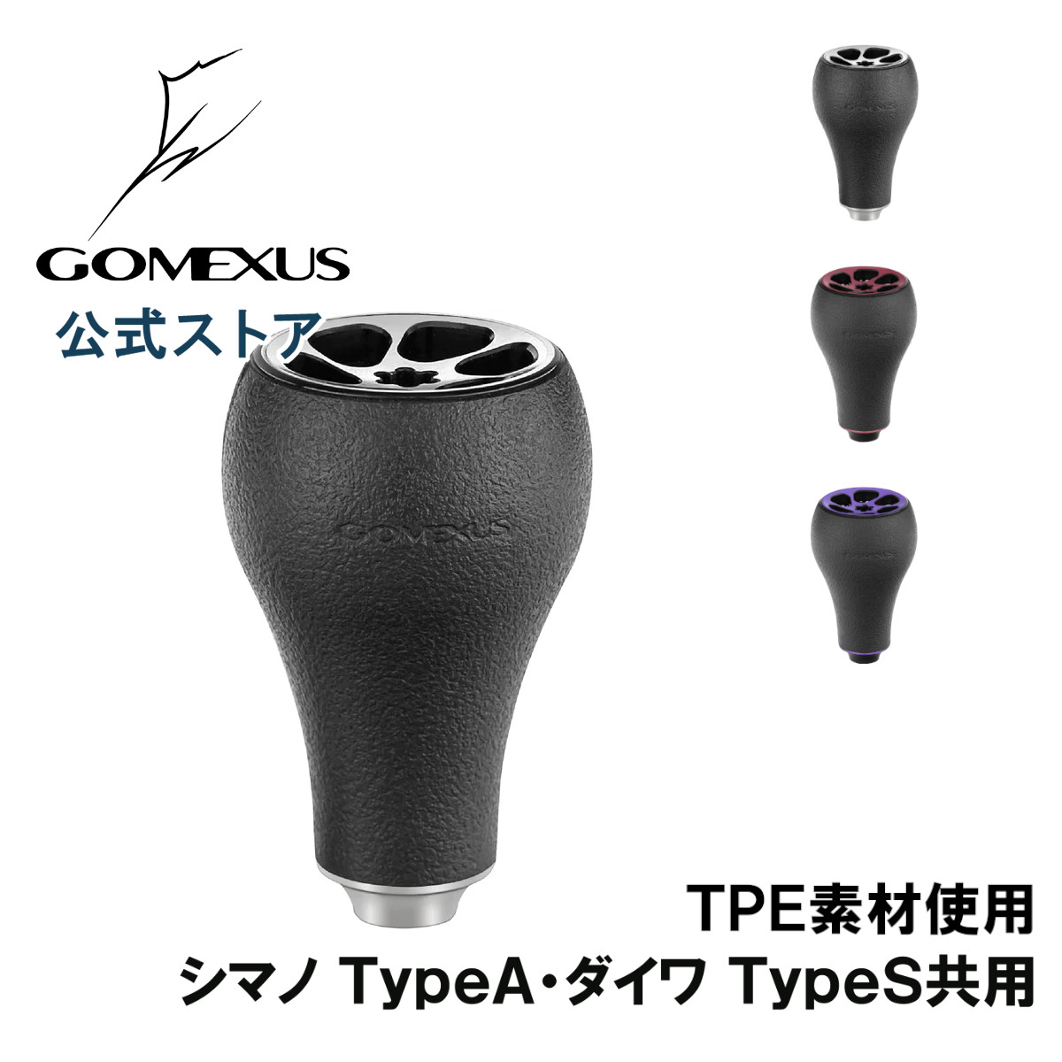 楽天市場】【送料無料】ゴメクサス パワーハンドルノブ 20mm チタン製