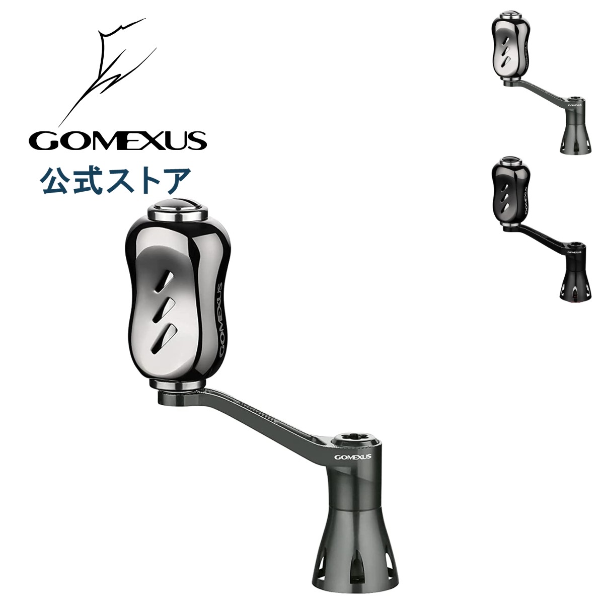 楽天市場】【送料無料】 ゴメクサス 68mm シングル ハンドル
