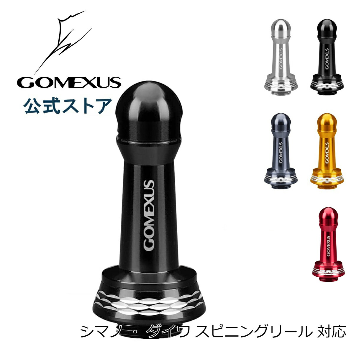 楽天市場】【送料無料】ゴメクサス リール スタンド ダイワ