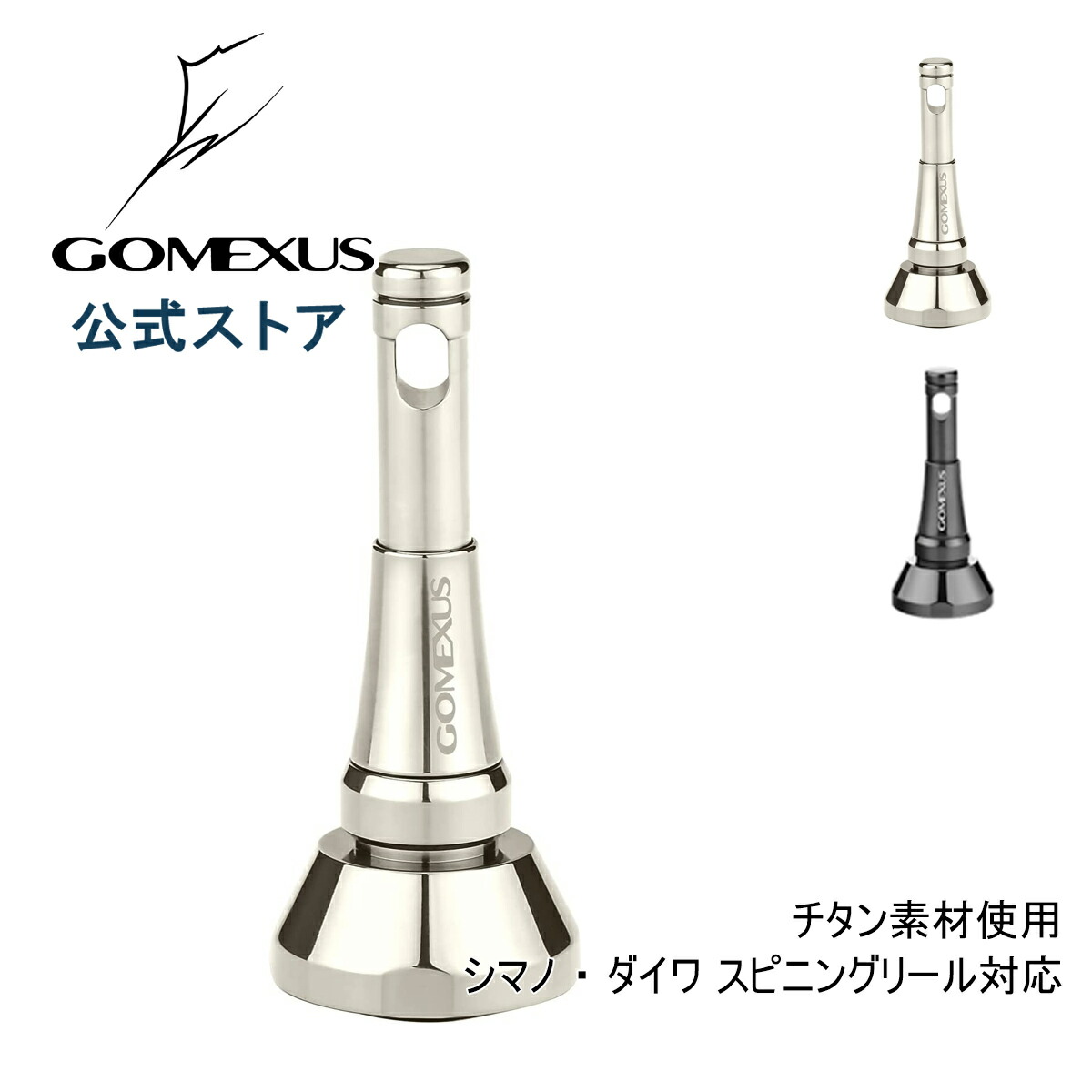 美品　シマノ用　ゴメクサス　パワーハンドル　スタンド　セット 楽天市場】【送料無料】 ゴメクサス リール スタンド シマノ