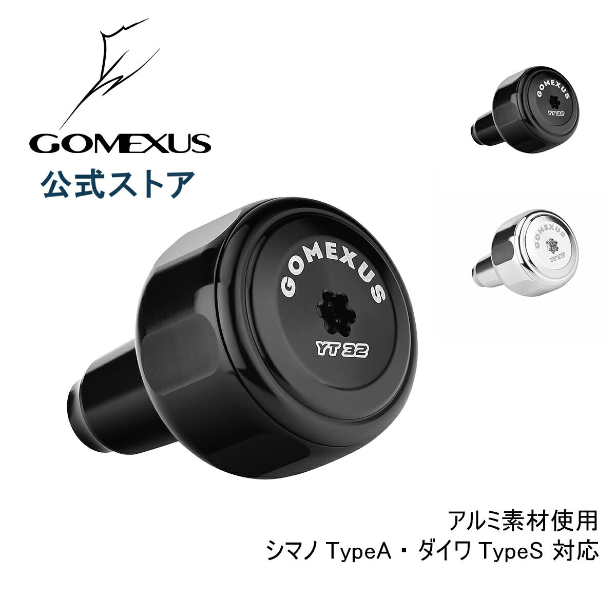 楽天市場】ゴメクサス パワーハンドルノブ 38mm EVA製 シマノ 楽天市場】ゴメクサス パワーハンドルノブ 38mm EVA製 シマノ