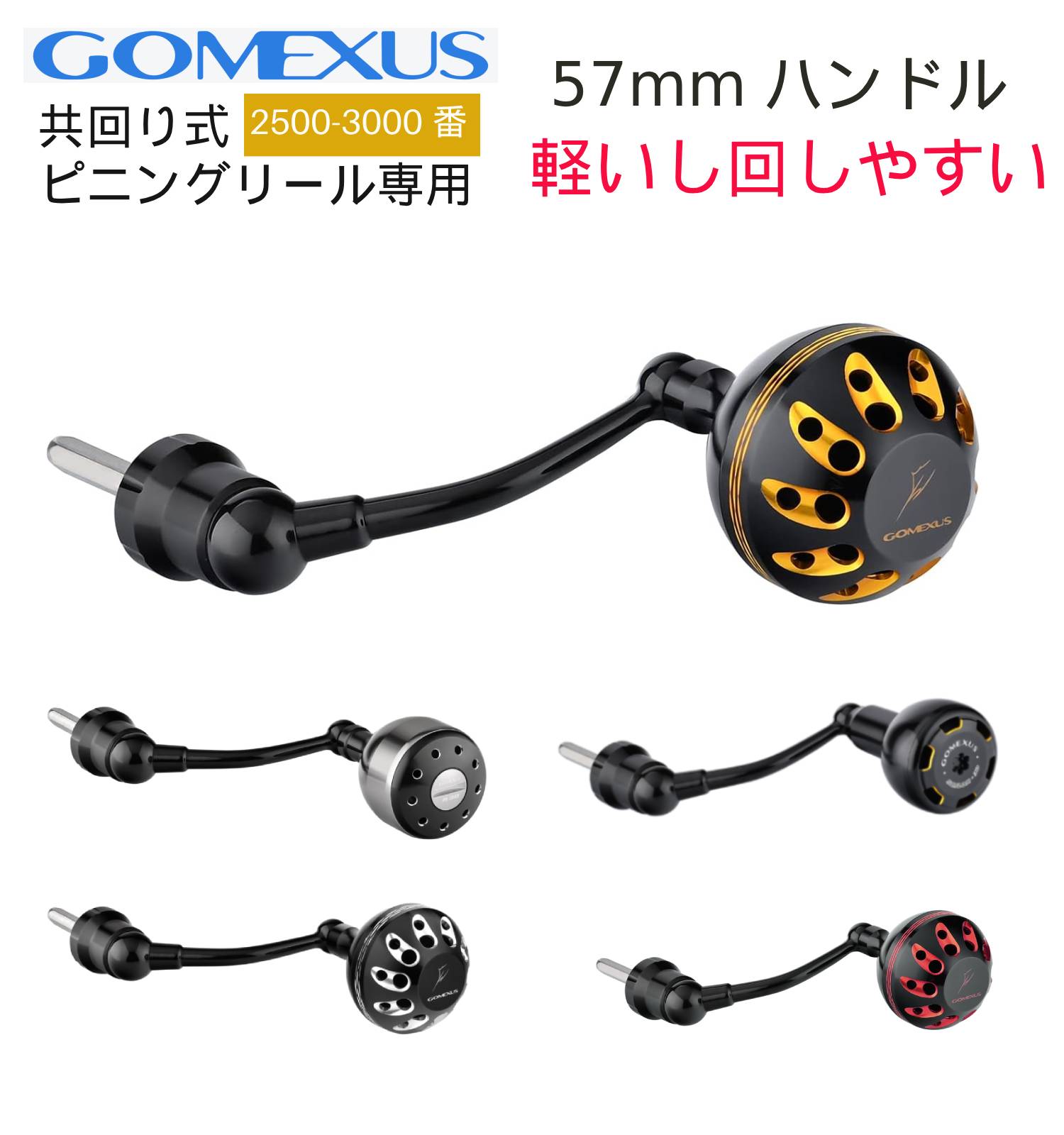 楽天市場】【公式ストア】【送料無料】Gomexus ゴメクサス リール