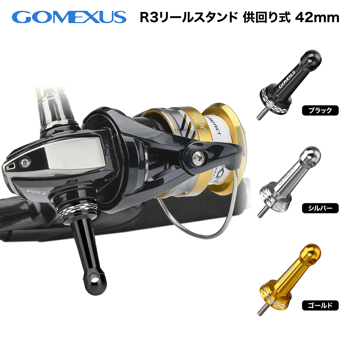 楽天市場】【公式ストア】【送料無料】Gomexus ゴメクサス リール 