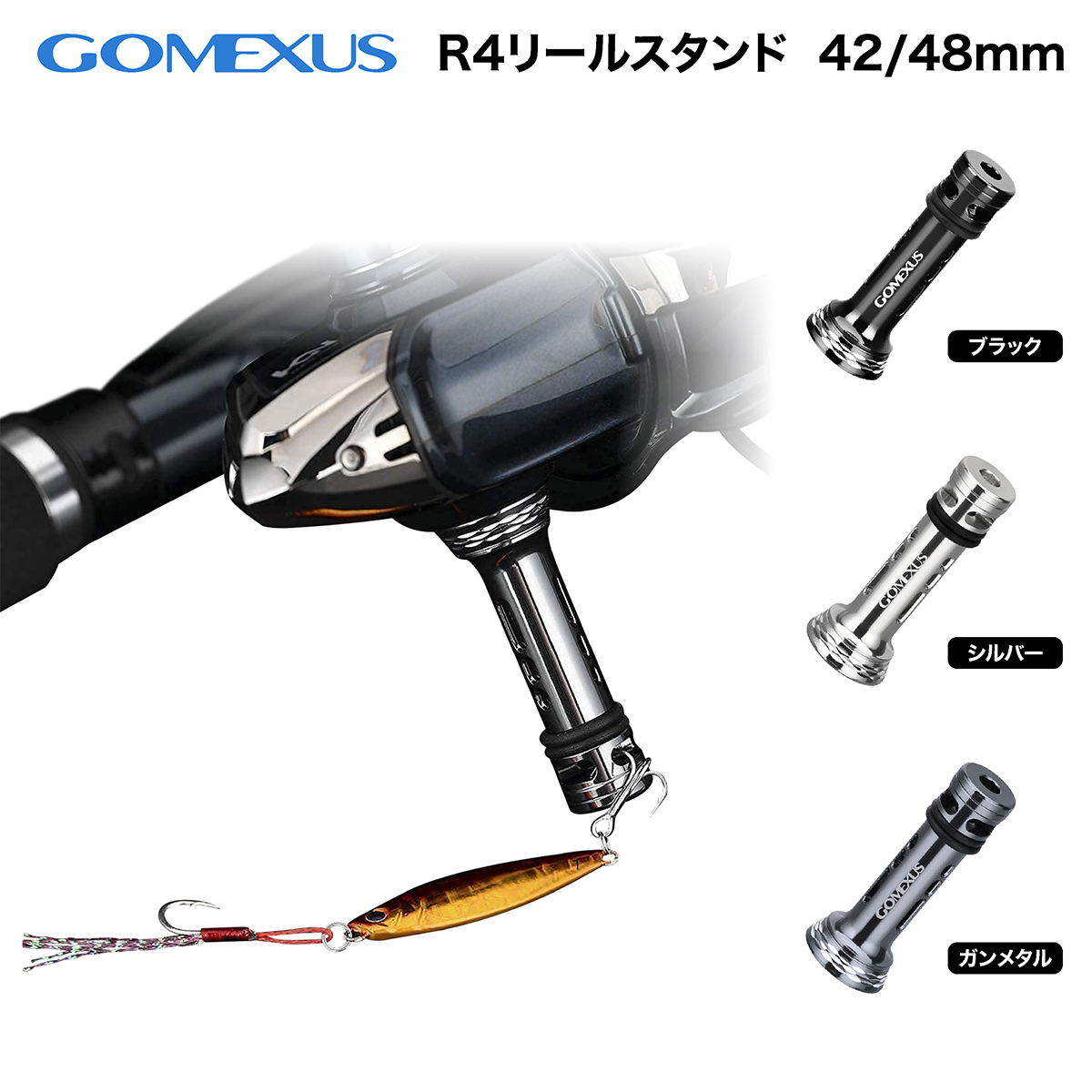 楽天市場】【公式ストア】【送料無料】Gomexus ゴメクサス リール