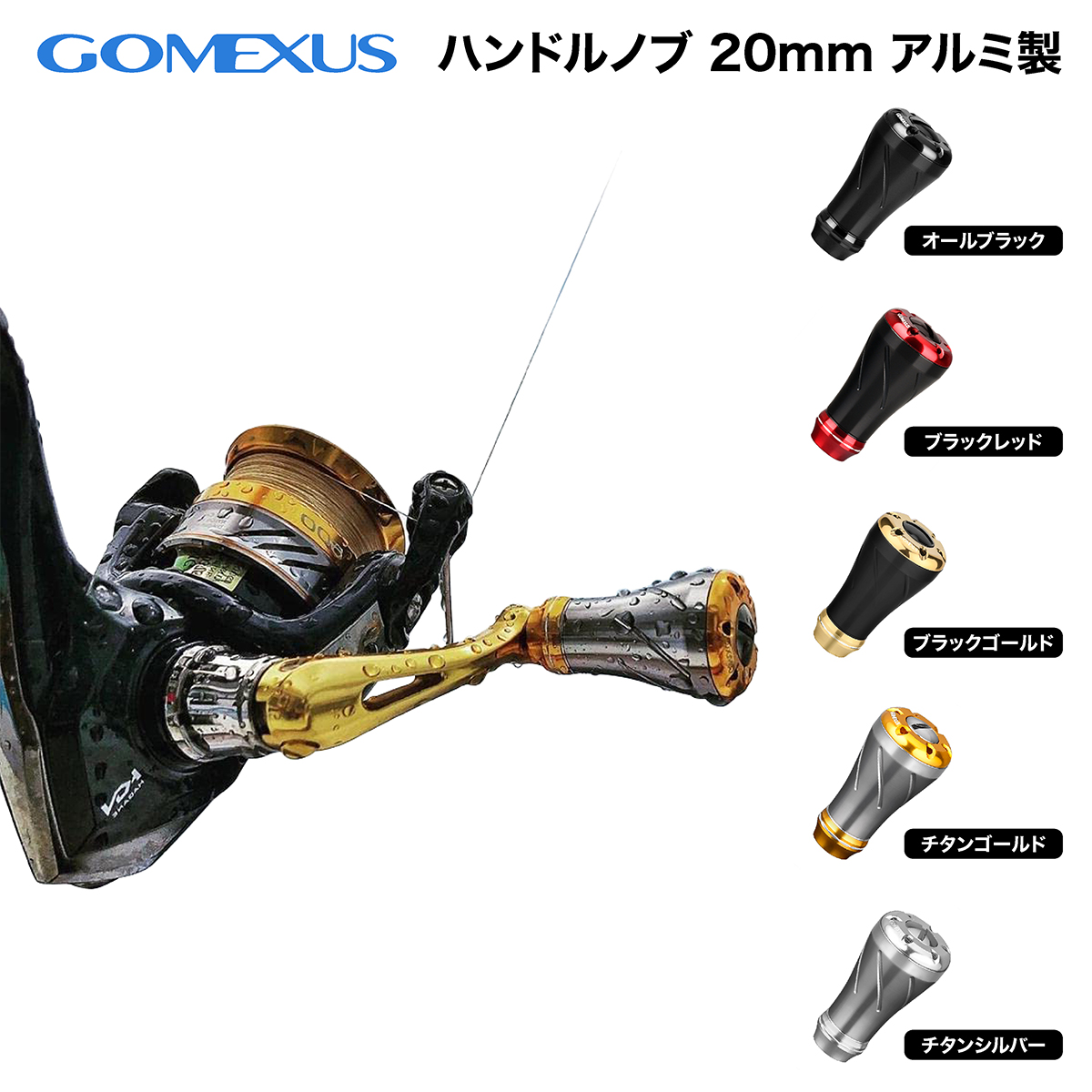 楽天市場】【公式ストア】【送料無料】【メバリング アジング】Gomexus