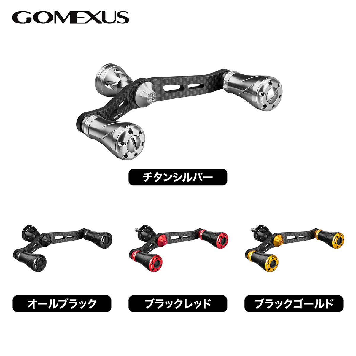 楽天市場】【公式ストア】【送料無料】Gomexus ゴメクサス