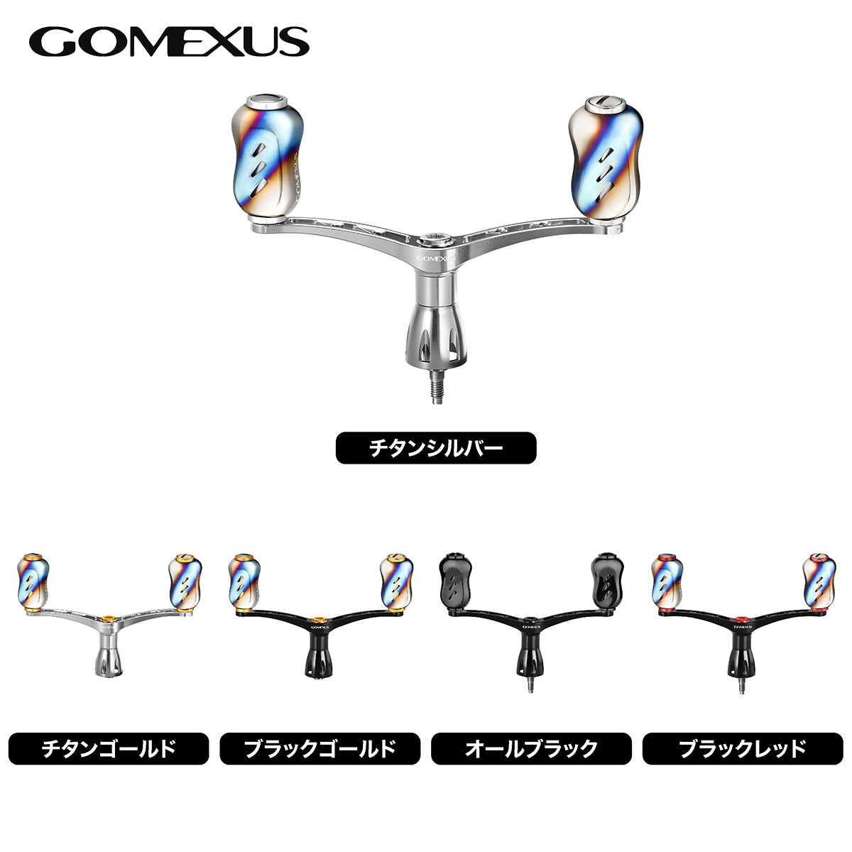 ゴメクサス/ダイワ/8×5/120mm/ブラック&ピンク　チタン30㎜+ルアー ゴメクサス/ダイワ/8×5/120mm/ブラック&ピンク チタン30㎜+