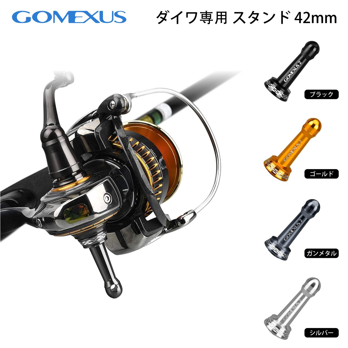 楽天市場】【お買い物マラソン10倍】Gomexus ゴメクサス