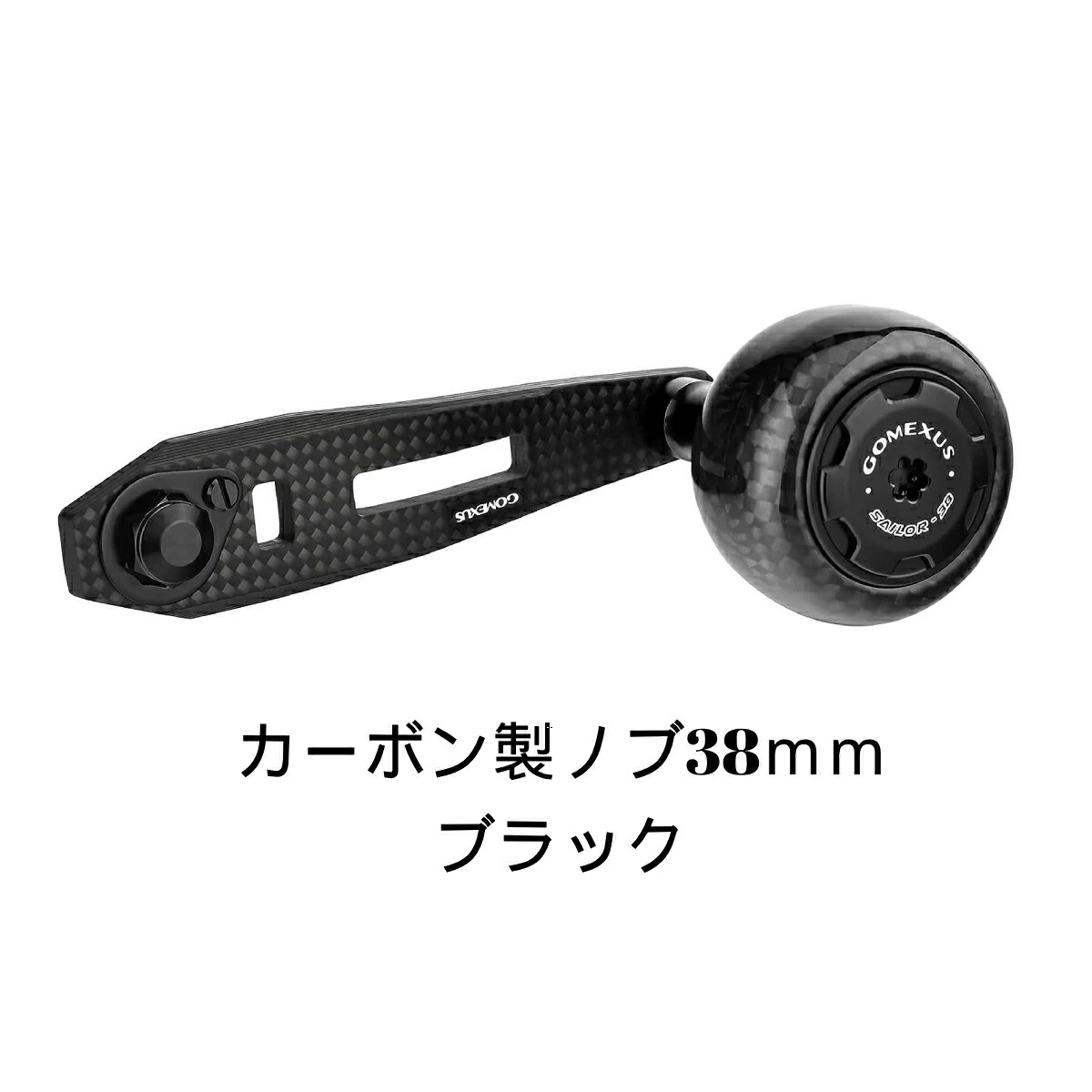 楽天市場】【公式ストア】【送料無料】ゴメクサス ハンドル チタン製