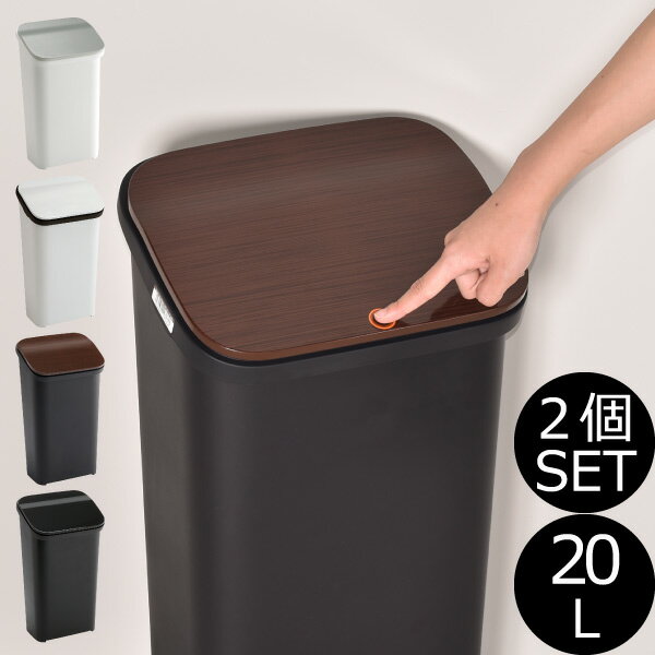 楽天市場】ゴミ箱 おしゃれ 斜め ワンタッチ 静音 ゴミ袋 隠す 蓋つき