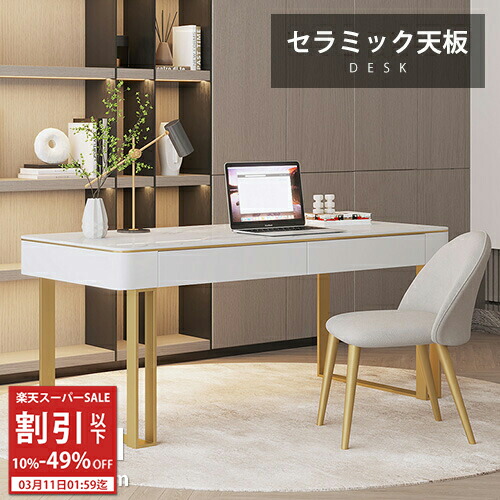 楽天市場】デスク 学習デスク 机 テーブル 勉強机 パソコンデスク