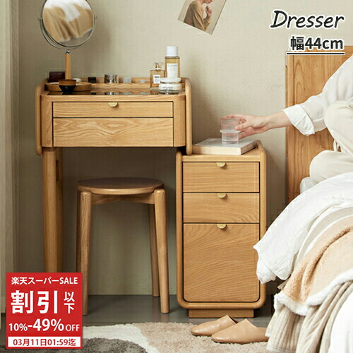 楽天市場】ドレッサー コンパクトデスク 幅52cm 幅76cm セラミック天板