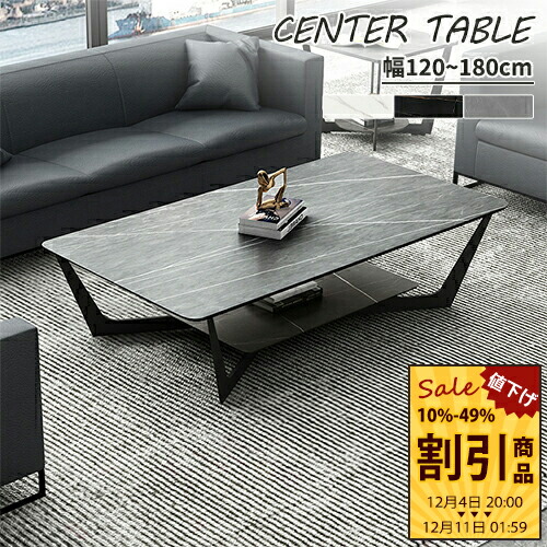 楽天市場】センターテーブル 幅100cm グレー ホワイト セラミック 2段