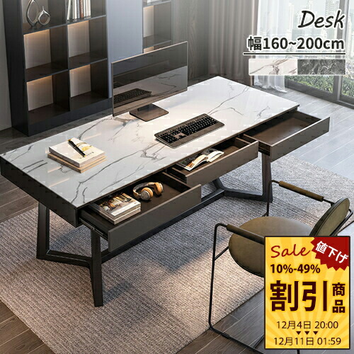 楽天市場】デスク セラミック 大理石柄 グレー 引き出し付き 書斎机 幅