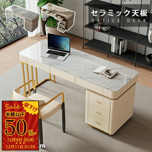 楽天市場】オフィスデスク モダン セラミック 幅160cm 幅180cm
