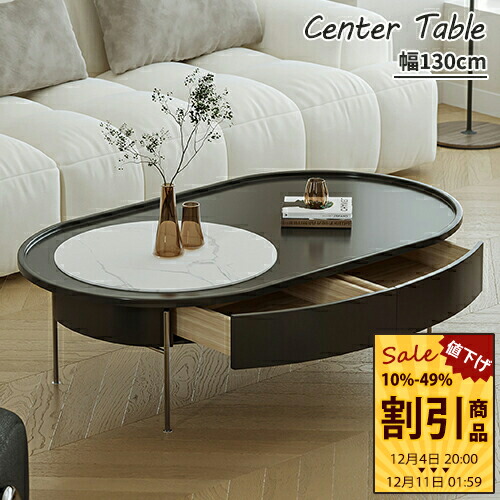 楽天市場】センターテーブル リビングテーブル コーヒーテーブル ロー