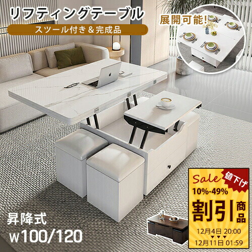 楽天市場】【3年保証・レビュー特典】センターテーブル セラミック