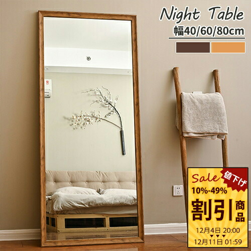 楽天市場】スタンドミラー ゴールド 大幅 ミラー 鏡 全身 優雅 姿見鏡