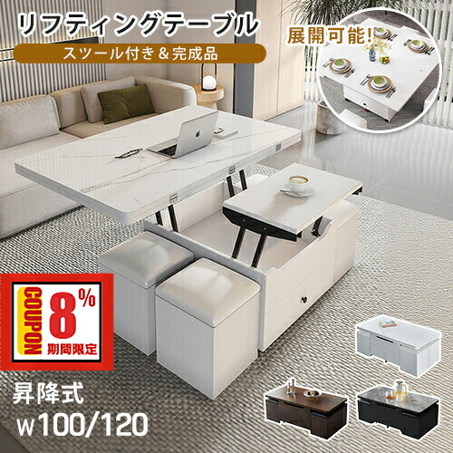 楽天市場】ダイニングテーブル 幅130cm セラミック ホワイト ゴールド