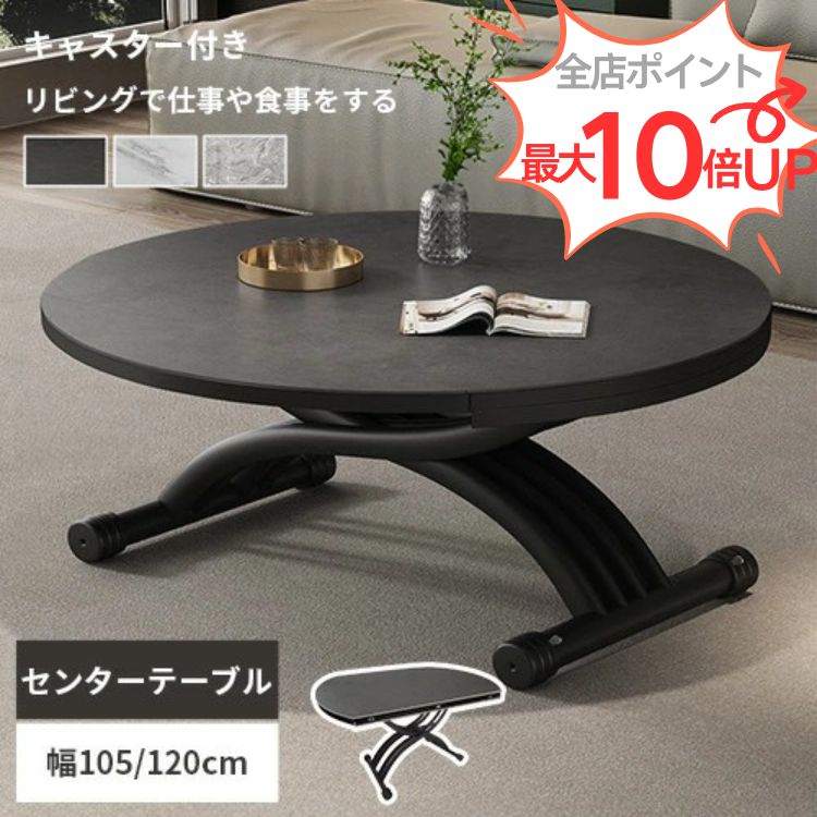 【doovil】ミッドセンチュリー リフトテーブル 昇降式　レトロ 楽天市場】【8％OFFクーポン配布】昇降式テーブル センター