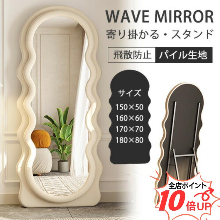 楽天市場】スタンドミラー ゴールド 大幅 ミラー 鏡 全身 優雅