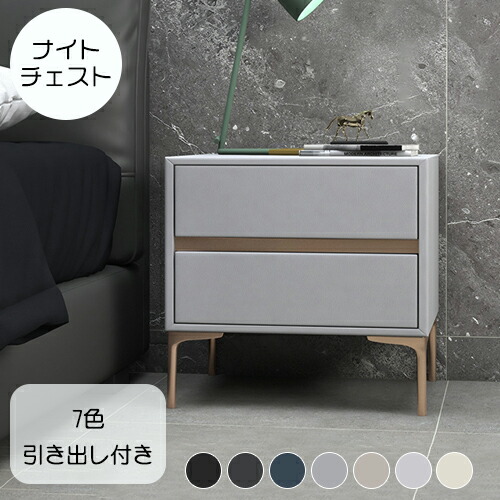 サイドチェスト サイドテーブル ホワイト グレー シャビーシック ナイトテーブル サイドチェスト サイドテーブル ホワイト グレー シャビーシック