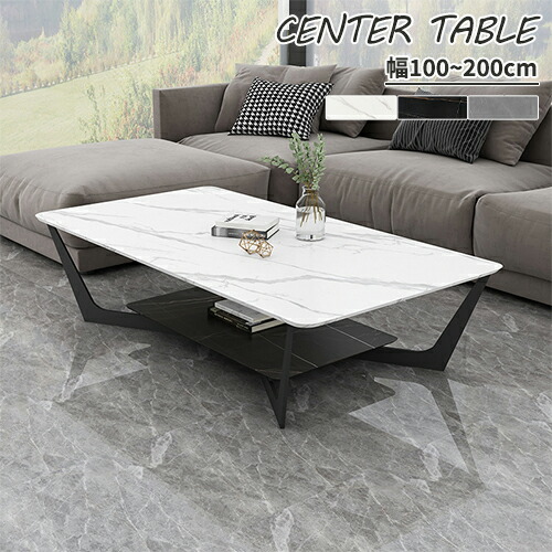 楽天市場】センターテーブル 幅130-180cm セラミック ホワイト 艶消し